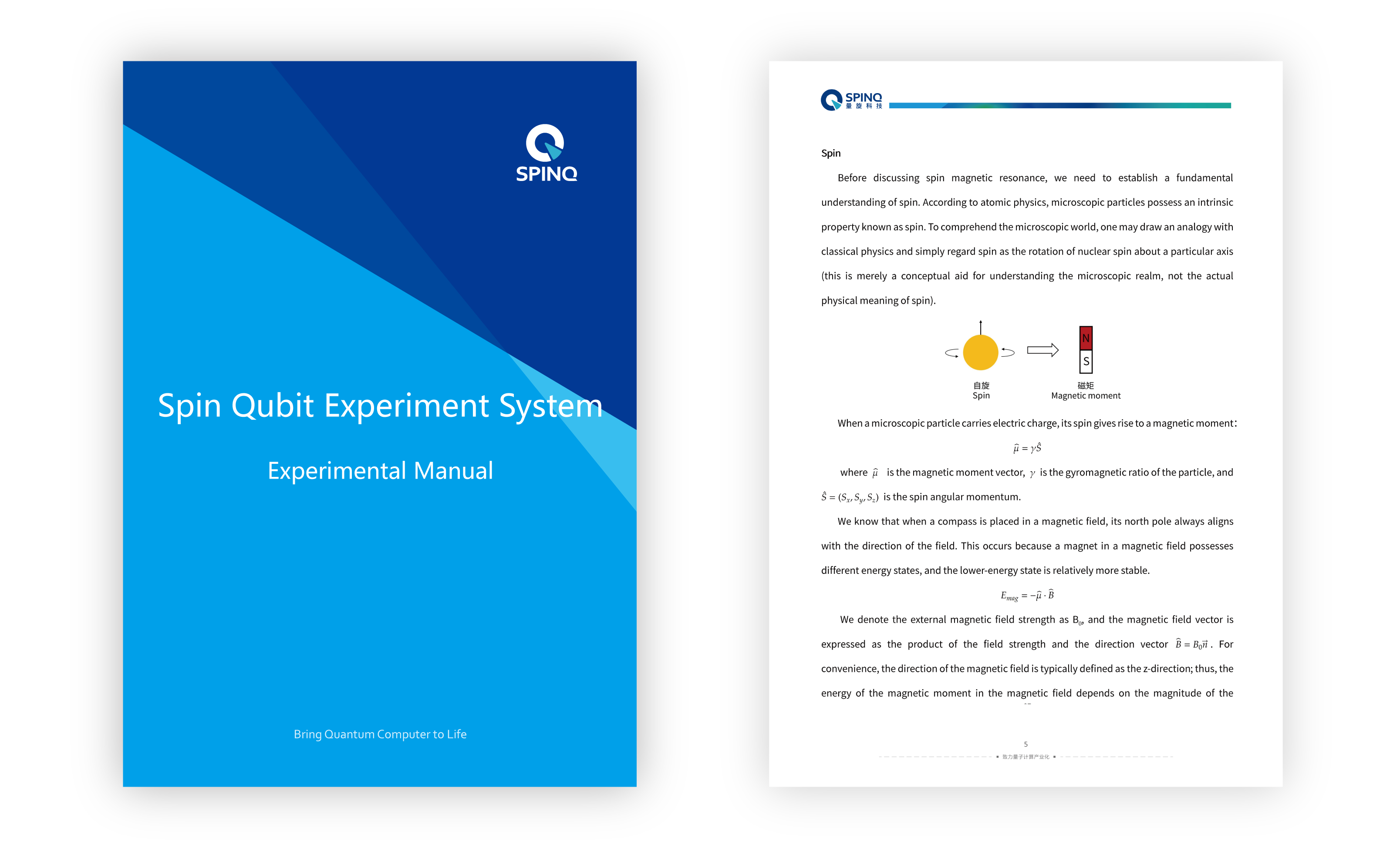 Comprehensive Experiment Curriculum