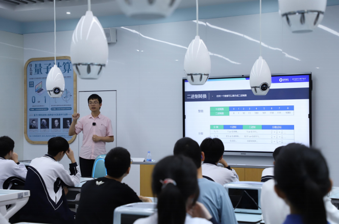 量子启蒙教育：K12 课程体系如何培养下一代科技领袖