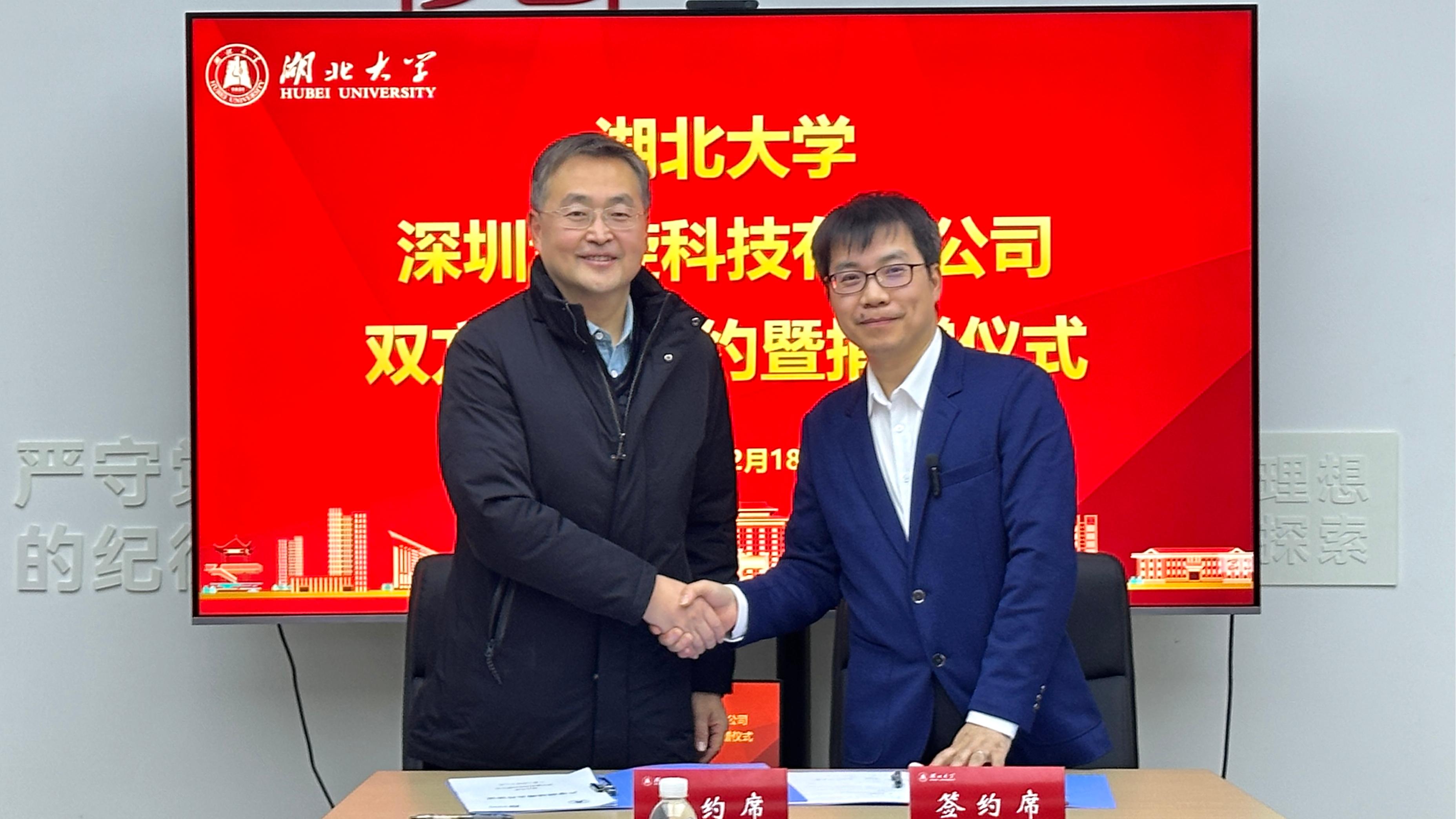 量旋科技与湖北大学签署战略协议,共推量子教育与产学研合作 | 量旋科技