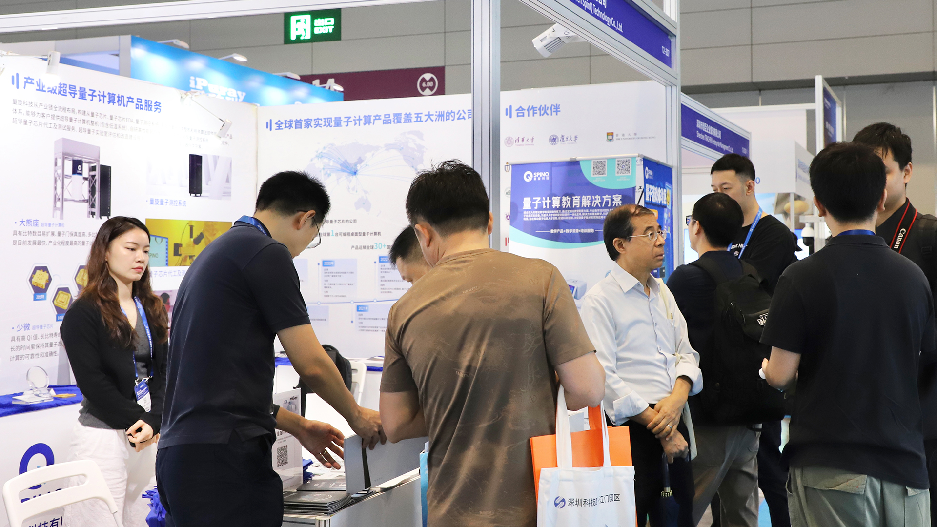 极低温难题破解?量子计算机普及的三大关键信号