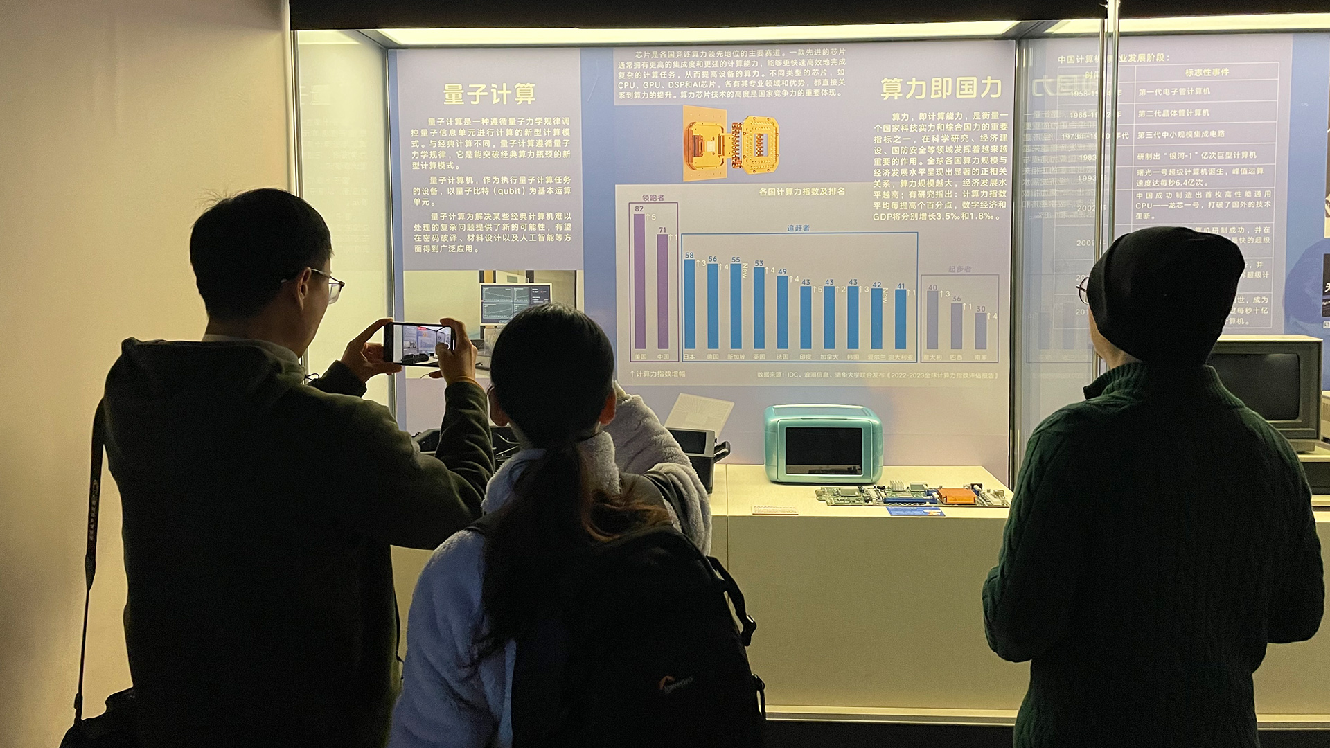 量子计算时代的密码学颠覆者:Shor 算法的原理、挑战与未来
