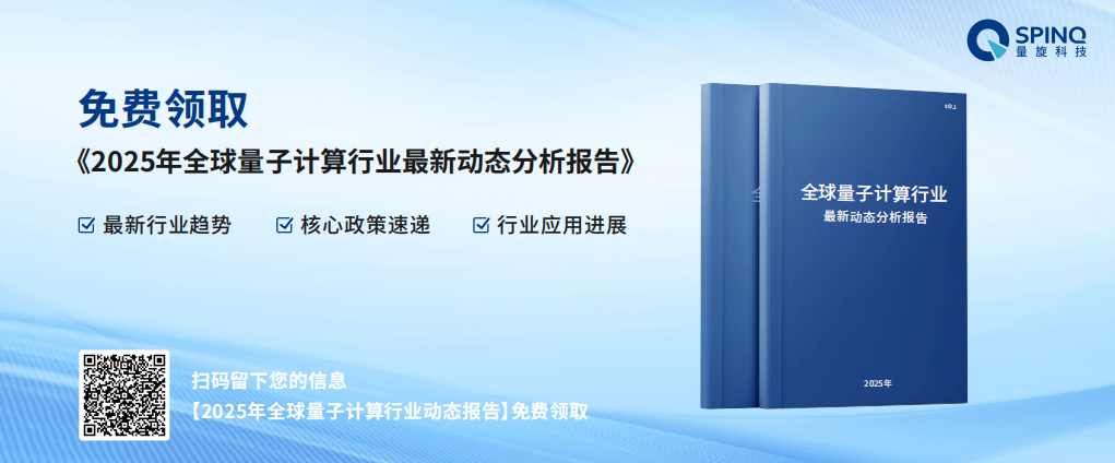 量子计算机硬件组成