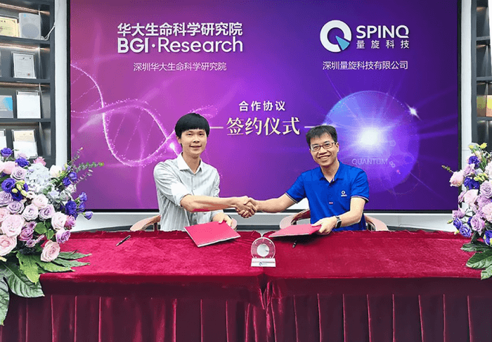 BGI Research and SpinQ collaborate on quantum computing in life sciences