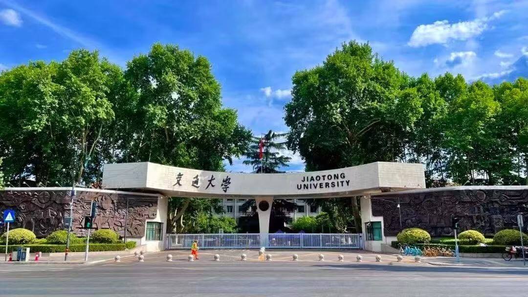 Xian Jiaotong University