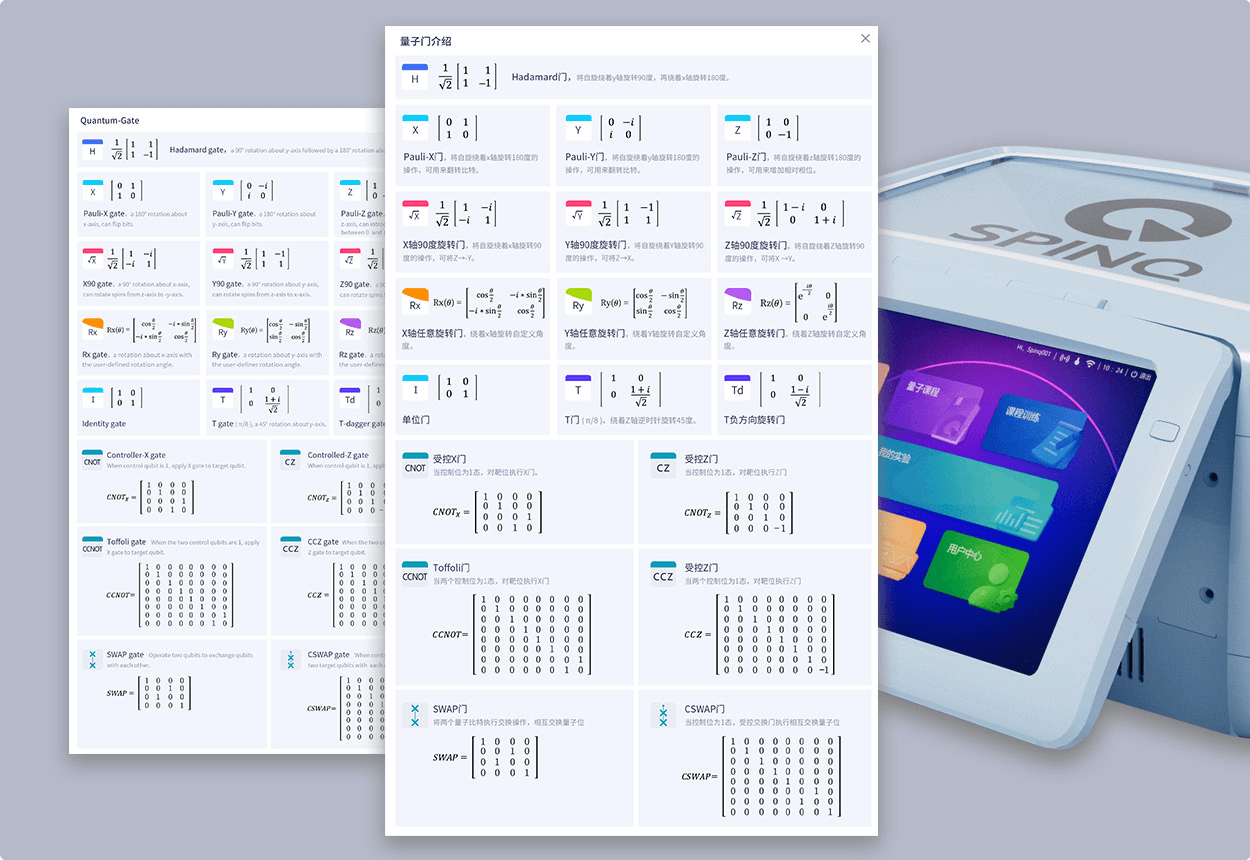 SpinQ Gemini Mini: Quantum Computing Education Platform