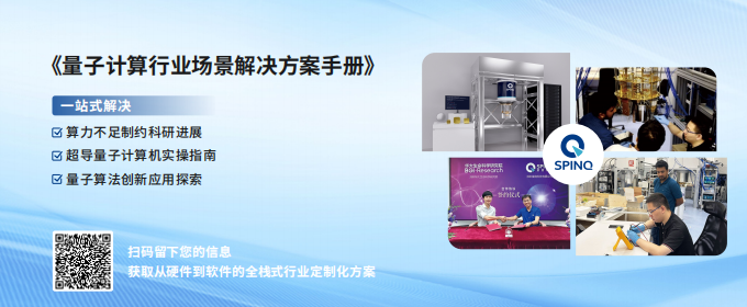 量子计算机计算速度