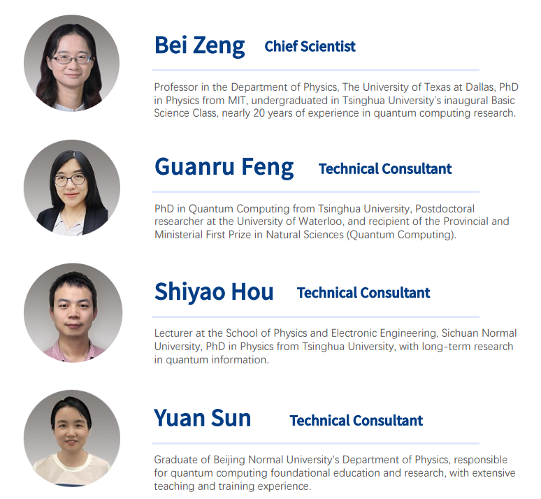 SpinQ Quantum Experts Team