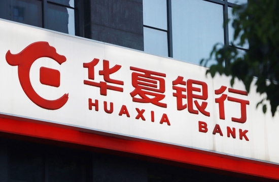 Huaxia Bank