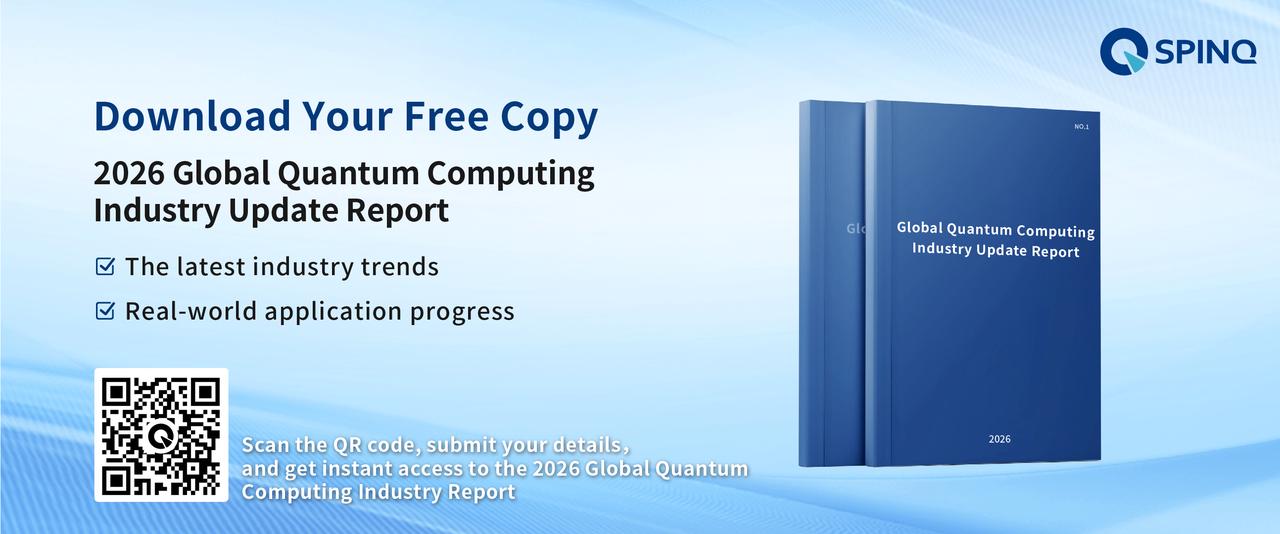 2026-Global-Quantum-Computing-Industry-Update-Report