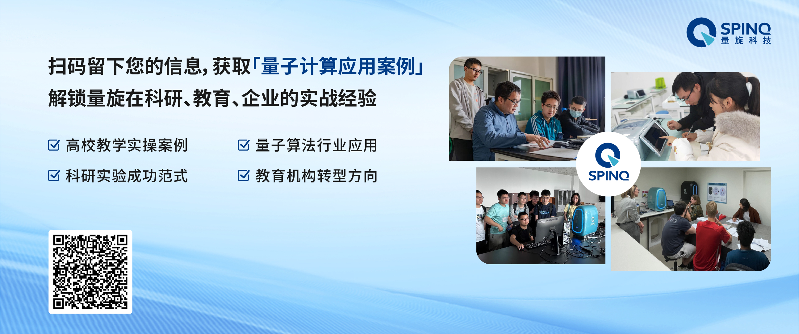 量子算法离我们有多近？日常场景藏着它的影子