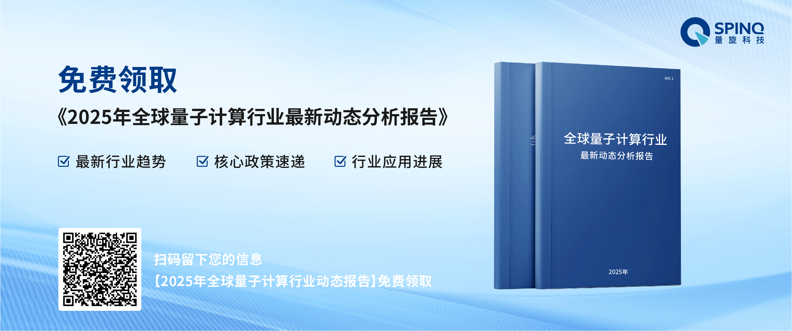 从好奇到实操:量子计算云平台帮你打开量子科技的大门